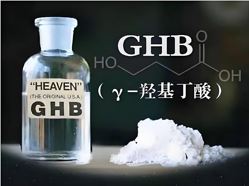 成人催药迷用品793-bjB型号